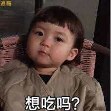 slot demo olympus Hanya Xiao Xiaoxi yang bertanya dengan polos: Apa itu Yin Yuan? Apakah tidak apa-apa untuk makan?